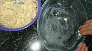 ЗАПЕКАНКА из вчерашних макарон. Экономное потребление продуктов.