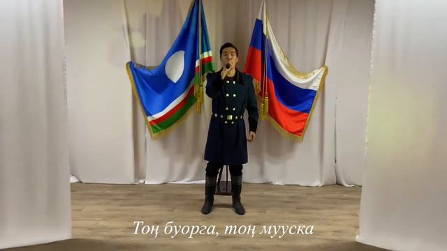 Андрей Латышев. Өлүөхүмэ улууһа, Кыыллаах. #сахалыыырыалар