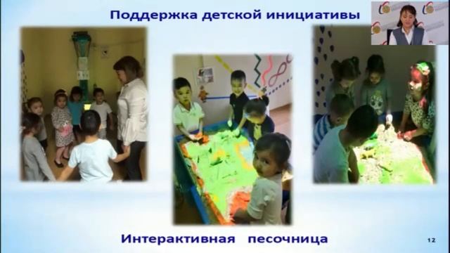 Полищукова Марина Юрьевна, педагог-психолог: «Растим счастливого ребенка»