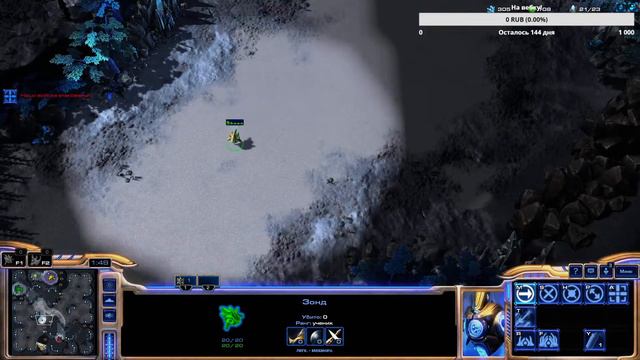 Стрим по starcraft 2! C Сережей! смотреть онлайн