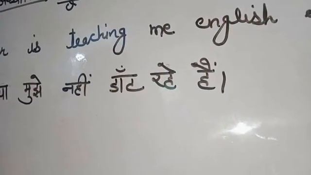 Let's do revision of Present Continuous Tense .By: Monika Yadav (M.A. B.Ed. English Literature)., 📗 смотреть онлайн