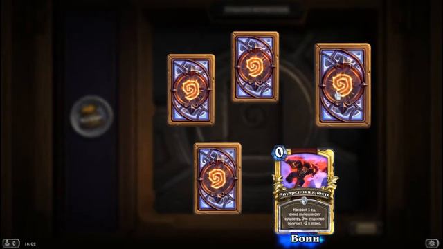 Hearthstone: Золотой пак смотреть онлайн