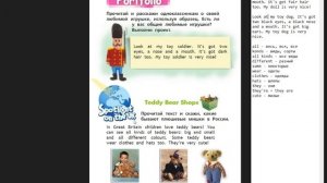 Spotlight-2 часть 2 (34 страница)