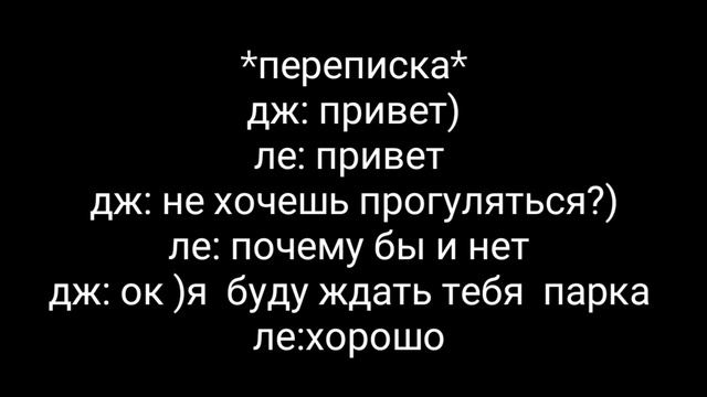 Представь что твой парень джун |2часть| КОЛЛАБ С MIN LYS.K-POP ( ссылка в описании) смотреть онлайн