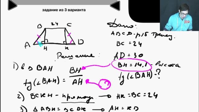 Математика ЕГЭ 2019. Разбор заданий мониторинга из Иркутска. смотреть онлайн