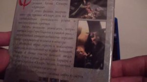 Дракула Bram Stoker’s Dracula на VHS и Blu ray