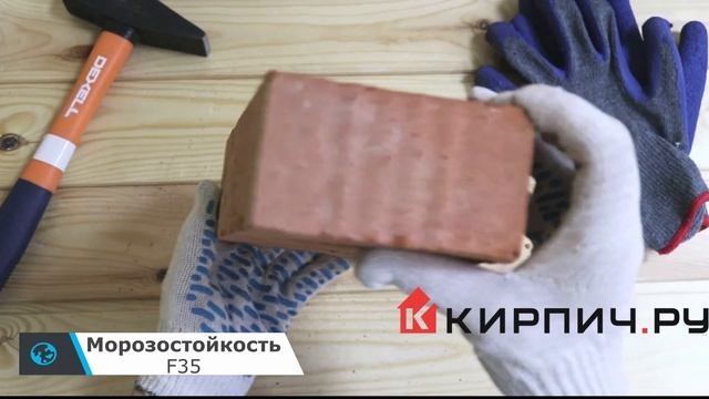 Обзор кирпич строительный полнотелый одинарный М-150 рифленый Ржевкирпич смотреть онлайн