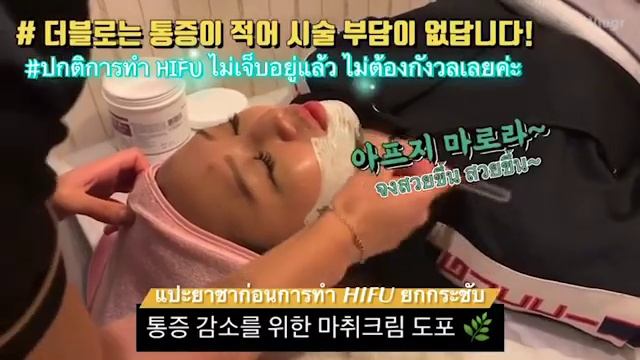 bangkok skin clinic : facial lifting laser doublo gold смотреть онлайн