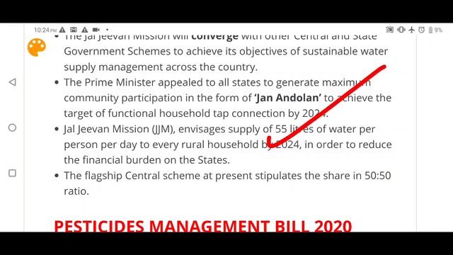The Hindu Newspaper 13th February 2020 смотреть онлайн