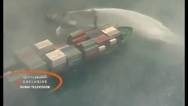 Тушение пожара на танкере и контейнеровозе смотреть онлайн
