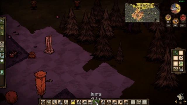 Прохождение приключения Don't Starve в поисках Максвелла и Веса #2 - Пробег по червоточинам смотреть онлайн