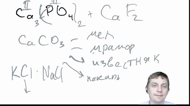 ?Химическая пятница №24 Соли и сольдаты смотреть онлайн