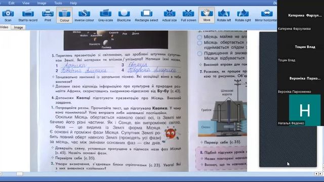ЯПС урок 294 смотреть онлайн