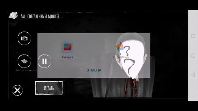 Eyes The Horror Game [прохождение игры пиксельный режим и Сладость или Гадость [в Eyes Horror Game