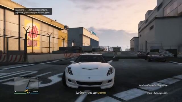 GTA V Online - 