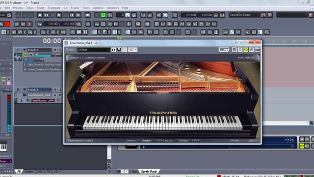 Теория музыки.Секвенции