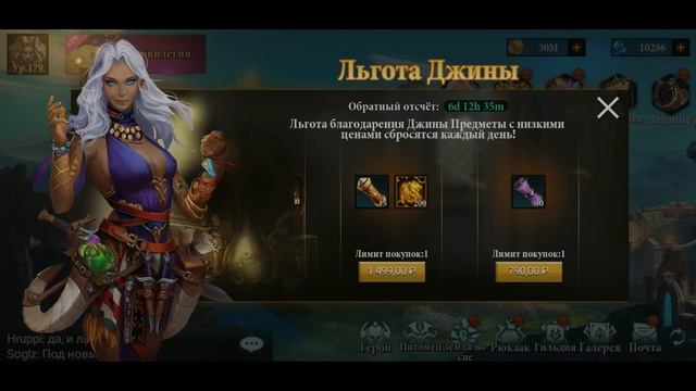 Destiny Summoner обзор обновления. Что за дичь творится в игре? смотреть онлайн