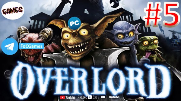 Overlord 2 | Прохождение 5 | Оверлорд |FOC