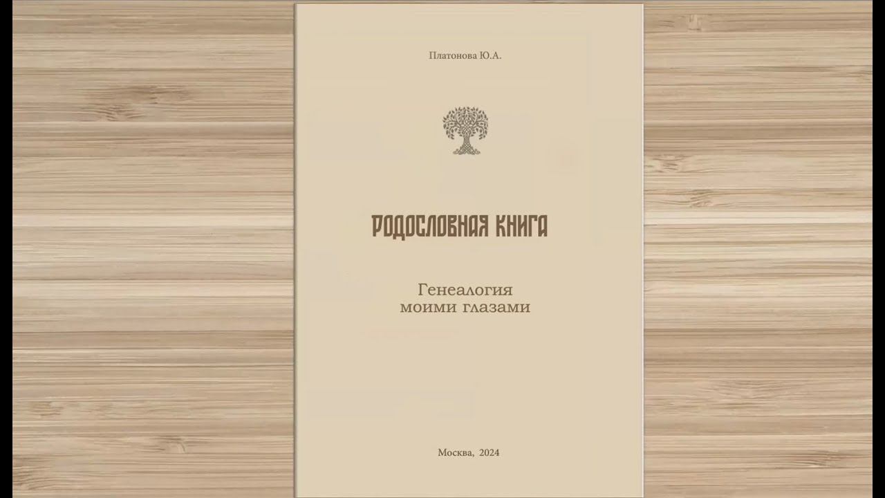 Фрагмент выпускного с Юлией Платоновой