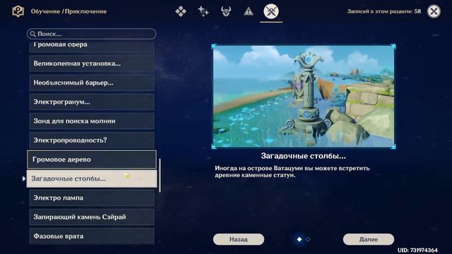 Сквозь туман. Часть 1 смотреть онлайн