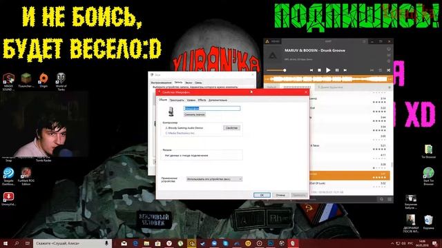 Редкостные и невероятные баги - Треск в наушниках A4Tech Bloody G501 из-за программы AIDA64