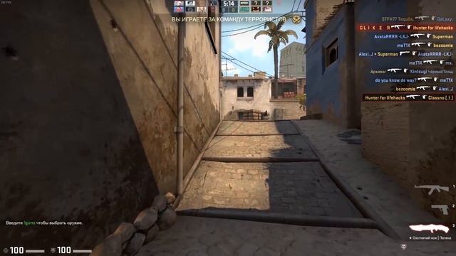РАЗОБЛАЧЕНИЕ CSGO ЛАЙФХАКОВ #30 ФИШКИ И СЕКРЕТЫ ДЛЯ КС / ТРОЛЛИНГ И КС ГО ПРИКОЛЫ смотреть онлайн