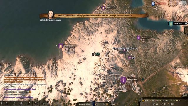 #21 | Mount & Blade II: Bannerlord 1.5.10 Прохождение на Русском. (6 сезон) смотреть онлайн