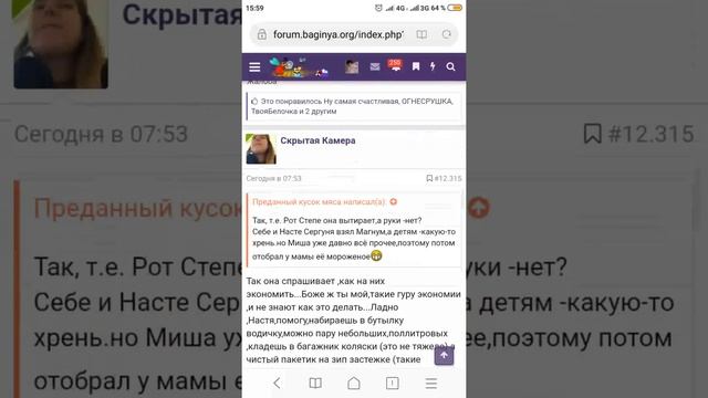 Стр. 587 смотреть онлайн