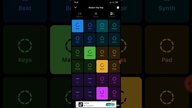 Groovepad жара музон. смотреть онлайн