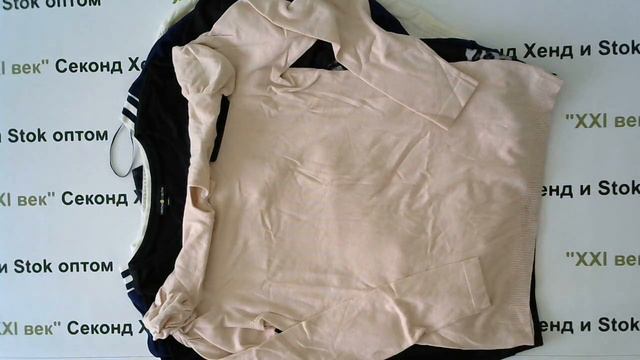 №1027 Cache Chace сток женский цена за кг 1000, вес мешка 16,8 кг. смотреть онлайн