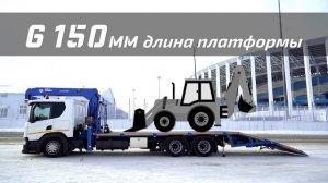 Эвакуатор с гидравлической аппарелью Scania P380. Современная эвакуация. ОБЗОР