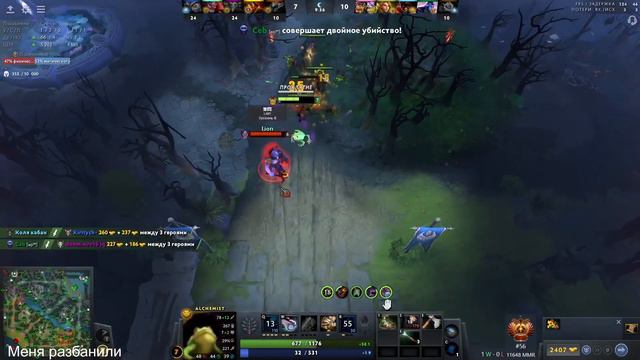 CEB ЖЕСТКО РУИНИТ ИГРУ ДЖЕСУ НА ЭНИГМЕ / 7JESU DOTA 2 STREAM смотреть онлайн