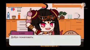 Реакция отоме игры «Опасные парни» на прошлую жизнь гг { гг как Сёгун Райдэн }