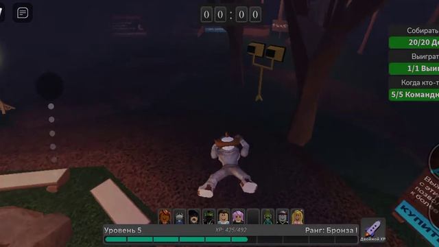 test roblox //redmi note 9 // 4~128 смотреть онлайн