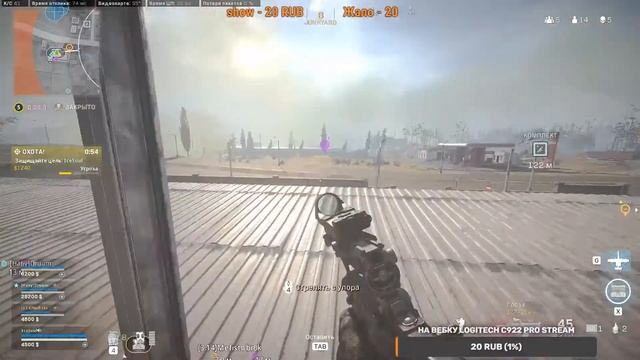 С Наступающим друзья, играю на победку!!! Стрим Warzone. смотреть онлайн