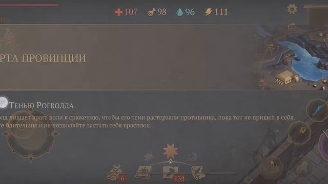 Grim Soul, деревянная лошадка.Как вызвать мачеху Аису смотреть онлайн