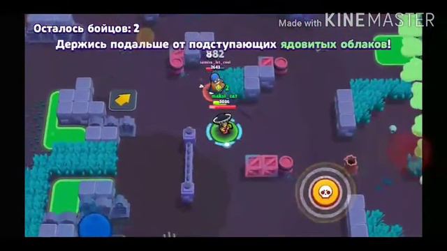 Первый раз в бравл старс. Что делать!!! смотреть онлайн