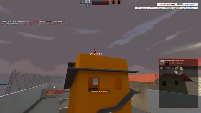 TF:x1000 На Орендже!Баланса нету!#2 смотреть онлайн