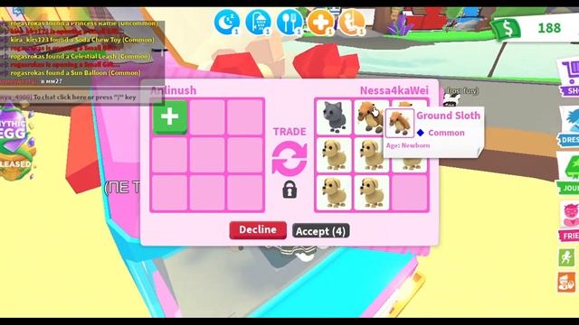 НАЙДИ КОД В МЕГА ТРЕЙДЫ ADOPT ME на ММ2 РОБЛОКС и ПОЛУЧИ НОЖ В ПОДАРОК #5 смотреть онлайн