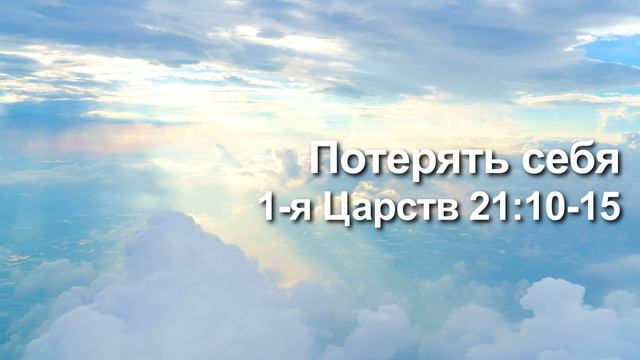 СЛОВО БОЖИЕ. Тихое время с ЖЖ. [Среди безбожников] (12.03.2023) смотреть онлайн