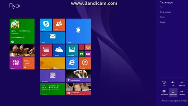 как выключить компьютер если у вас windows 8 или 10 смотреть онлайн