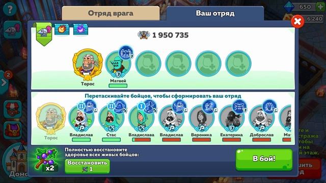 Hustle castle [Android] 158 Идем в Темный собор смотреть онлайн