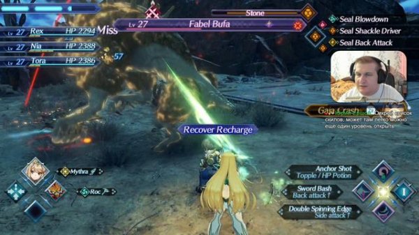 Xenoblade Chronicles 2 #17 — Зеленые Бочки {Switch} прохождение часть 17