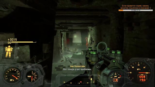 Fallout 4 от рейдера, до паладина БС, часть 18 смотреть онлайн