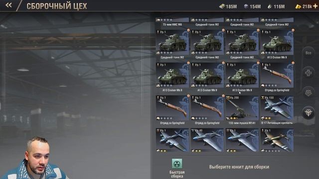 Warpath | ОТКРЫВАЮ: 370 жетонов. Создаем 7-2 технику смотреть онлайн