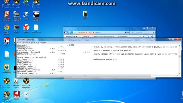 как в сталкере сделать большой вес и безсмертие,,,,,,,,,,,, смотреть онлайн