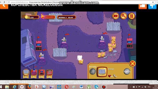 королевства nickelodeon-0-(легенда королевств и обучалка) смотреть онлайн
