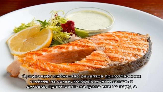 Как приготовить стейки из семги в духовке в фольге смотреть онлайн