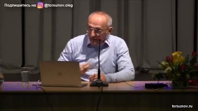 Психические связи между людьми. Природа переживания за близких людей (Торсунов О. Г.) смотреть онлайн