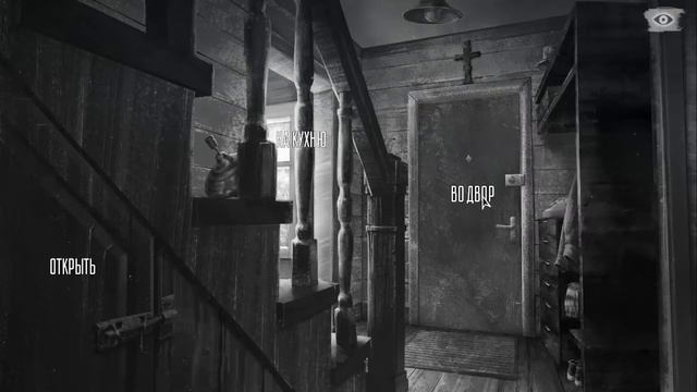 Прохождение игры Зайчик/ 1 часть смотреть онлайн